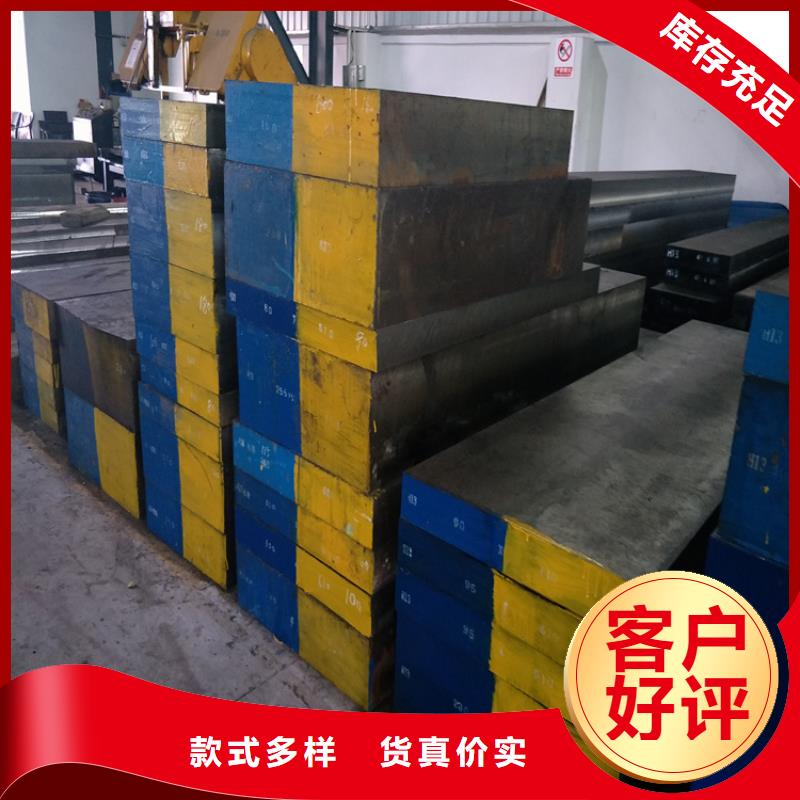 【 五金模具钢-硬质合金(钨钢)厂家实时报价】本地厂家