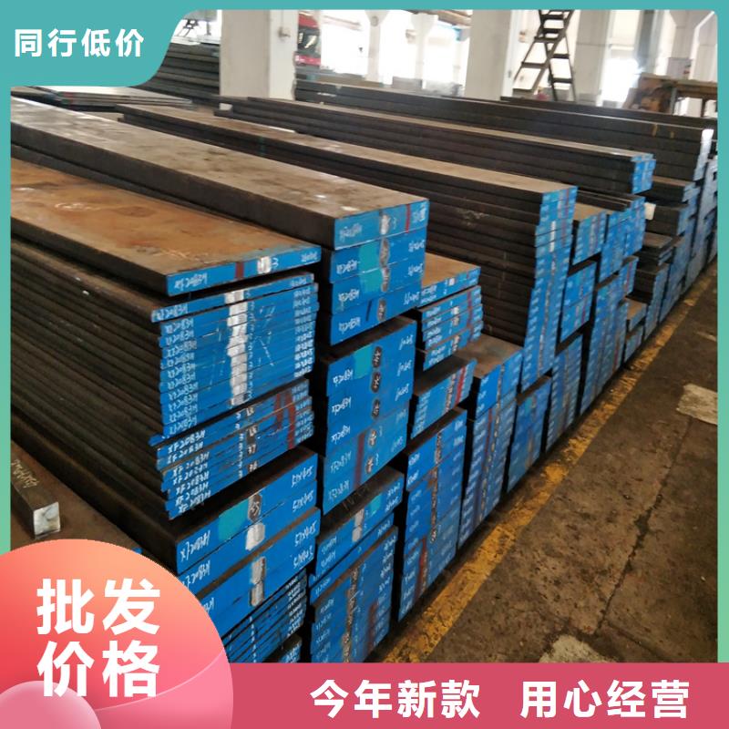 DF-2预硬模具钢采购