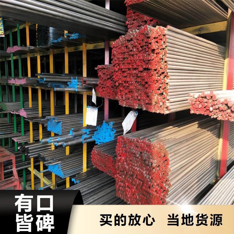 天强五金模具钢-【模具钢厂家】源头工厂-二八商务