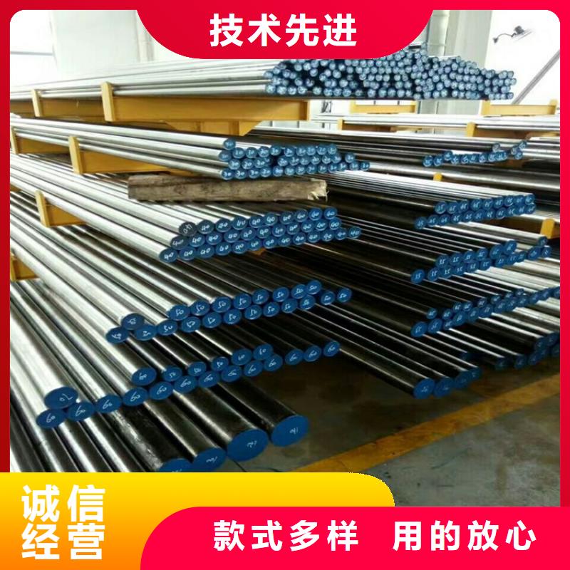 SKH-51模具钢-欢迎来电洽谈