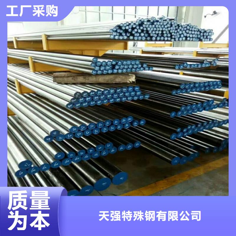 DF-2预硬模具钢采购