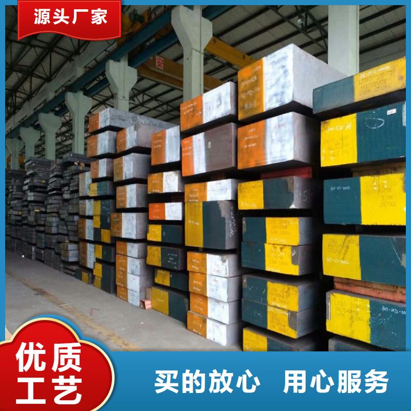 DF-2合金钢厂家现货直发