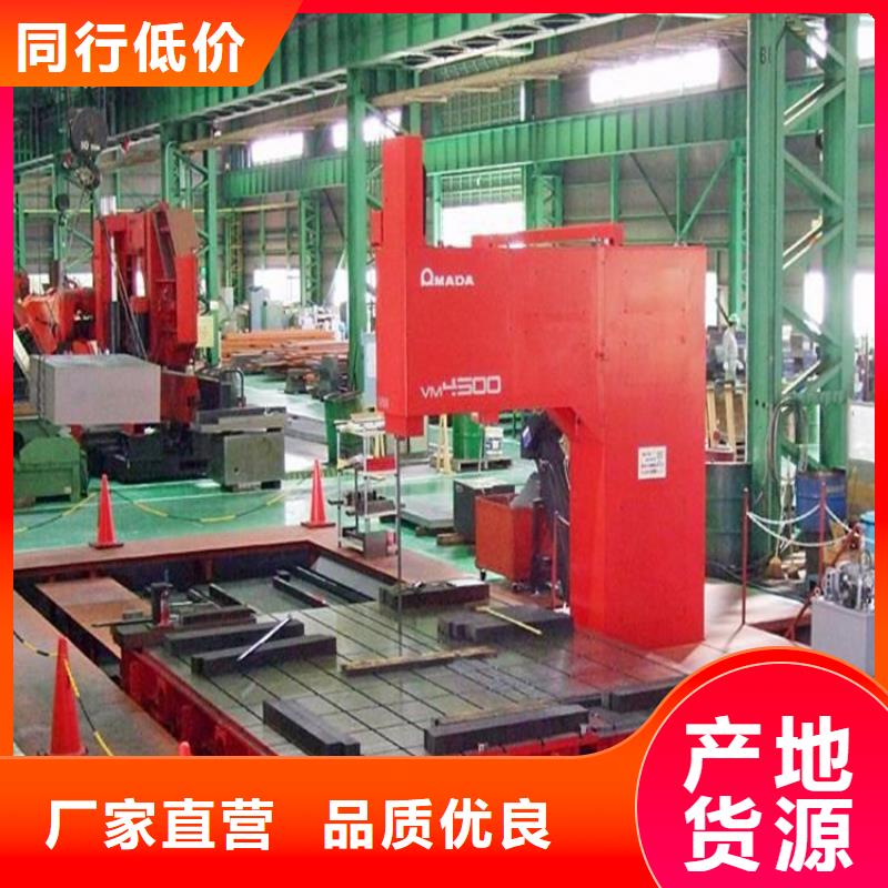【 五金模具钢 模具钢售后服务完善】