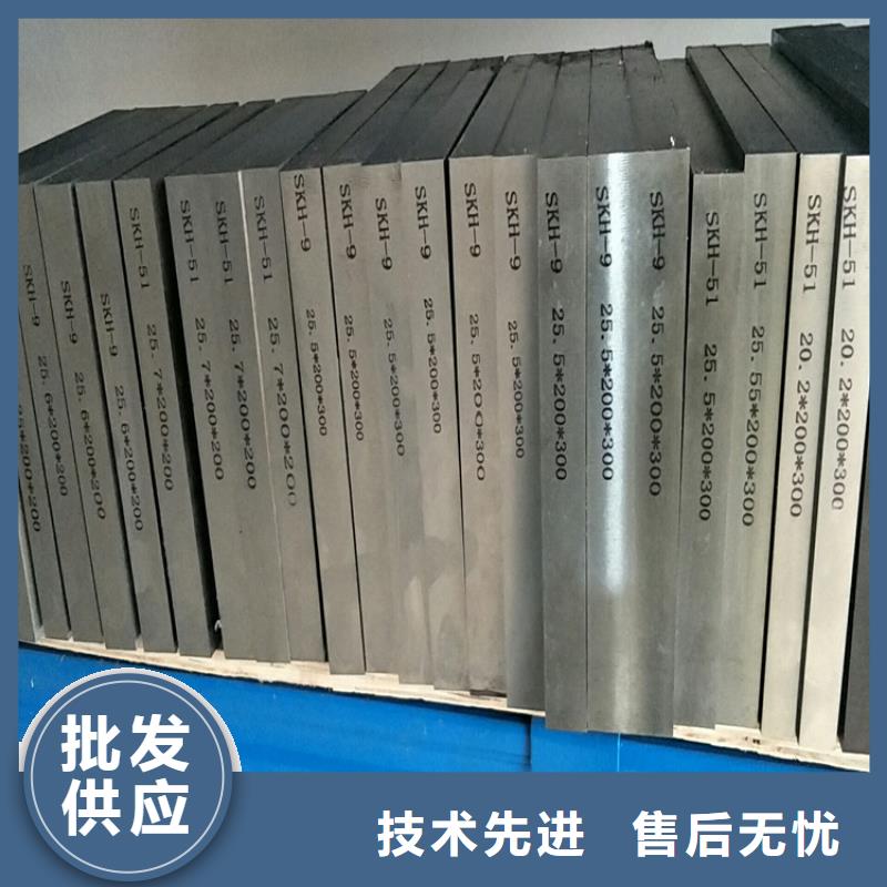 DF-2合金钢厂家现货直发