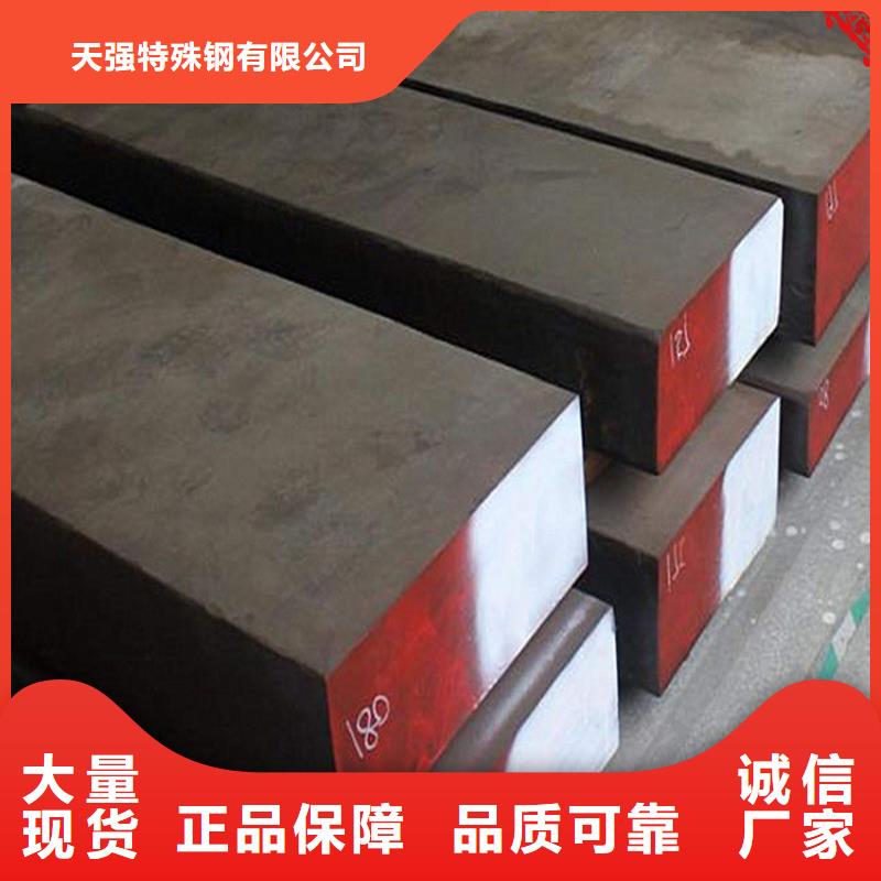 硬质合金(钨钢)天强【五金模具钢,不锈五金钢生产厂家商家】