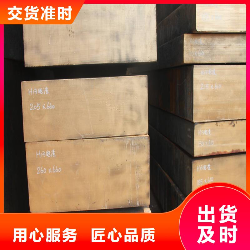 【 五金模具钢 模具钢售后服务完善】