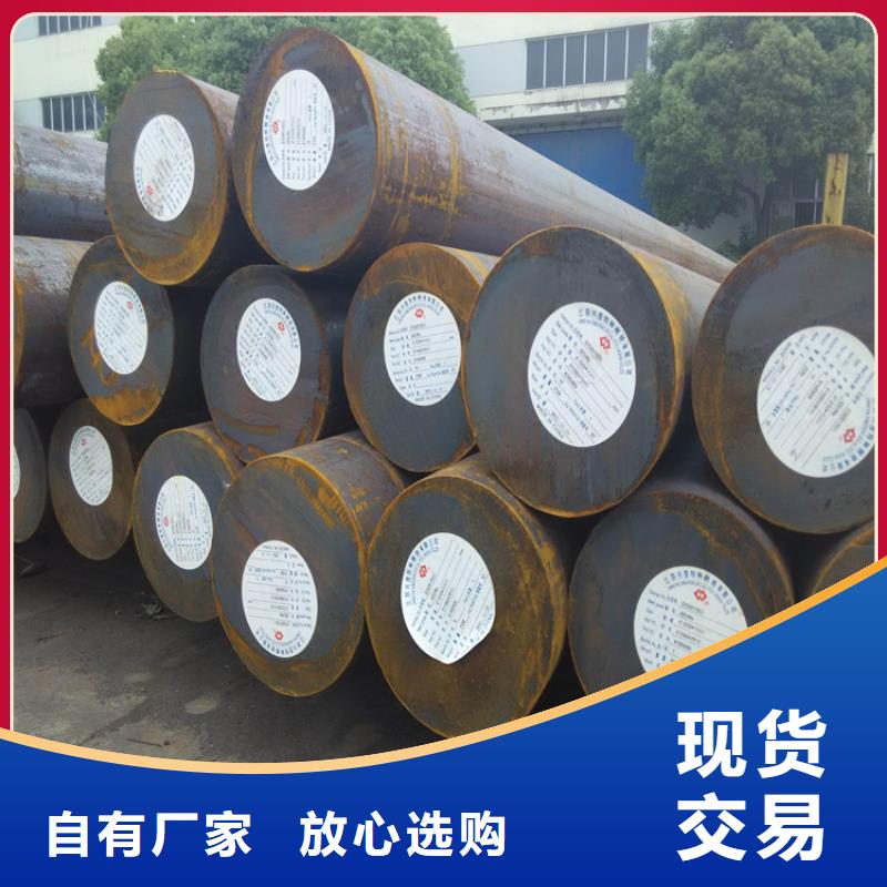 【 五金模具钢 模具钢售后服务完善】