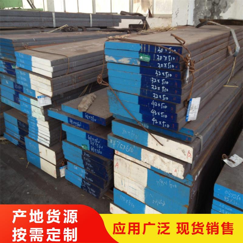 硬质合金(钨钢)天强【五金模具钢,不锈五金钢生产厂家商家】