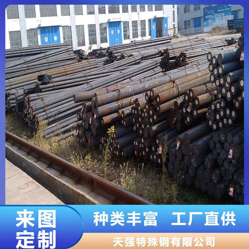 S7高耐磨钢免费咨询
