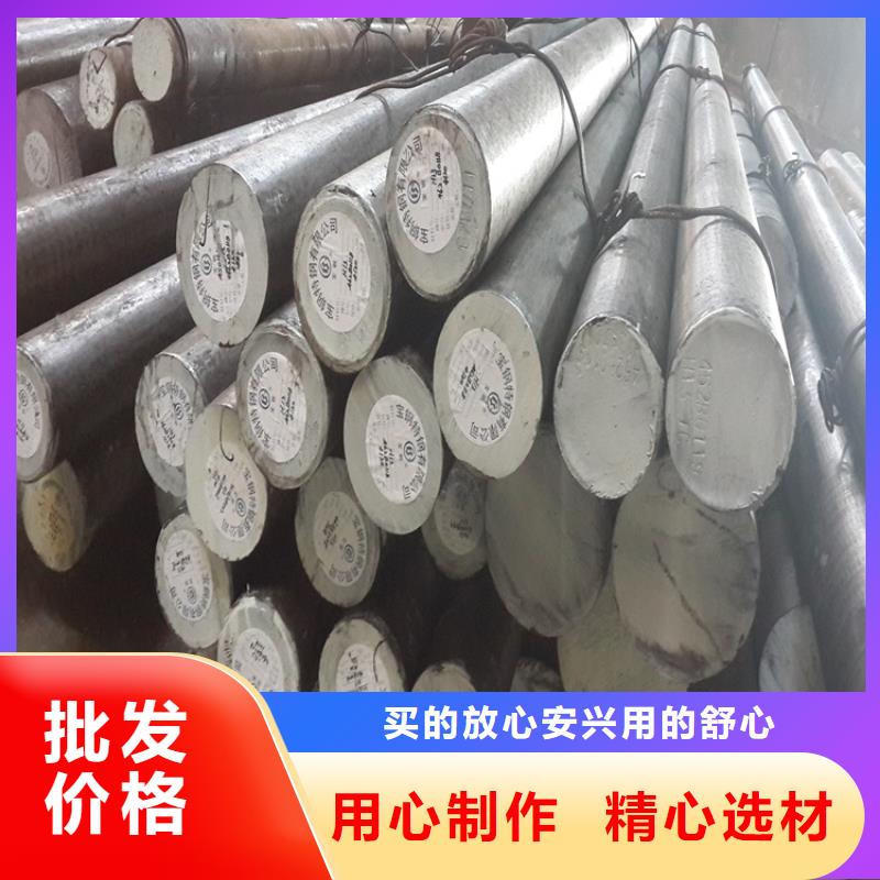 DF-2预硬模具钢采购