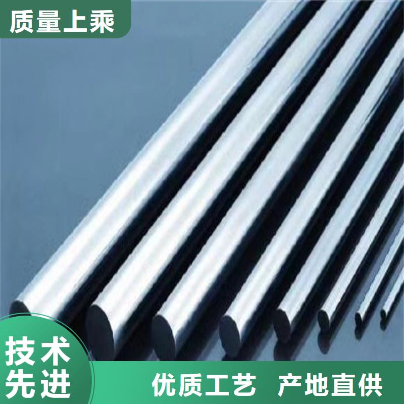 硬质合金(钨钢)天强【五金模具钢,不锈五金钢生产厂家商家】