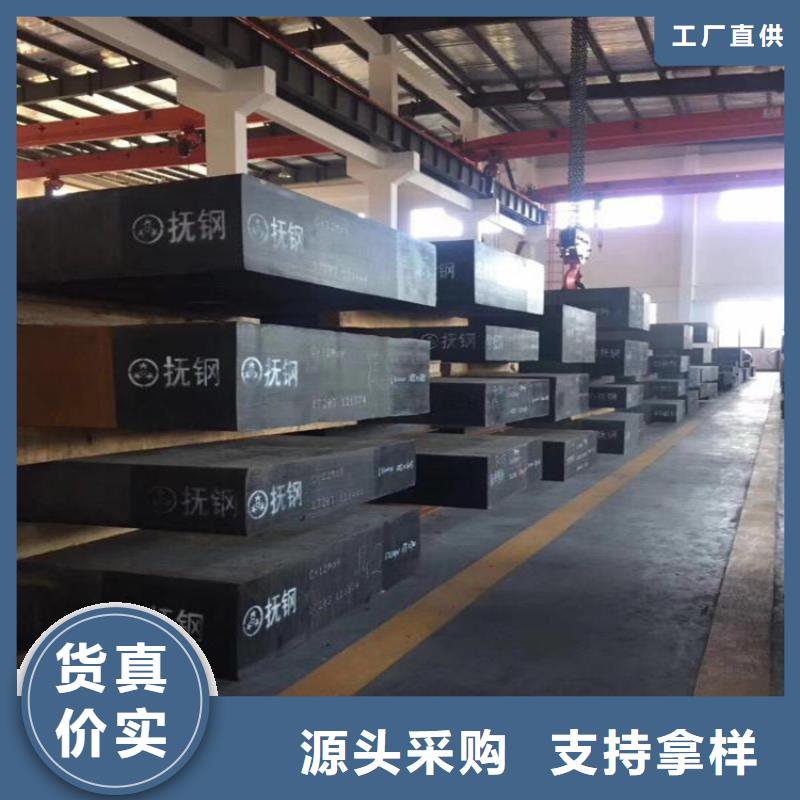 DF-2合金钢优质之选