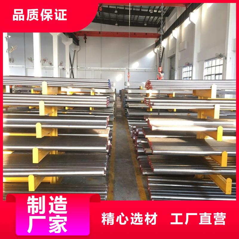 【 五金模具钢 模具钢售后服务完善】
