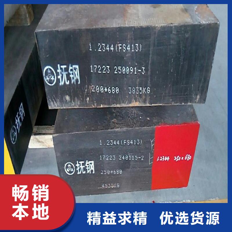 硬质合金(钨钢)天强【五金模具钢,不锈五金钢生产厂家商家】