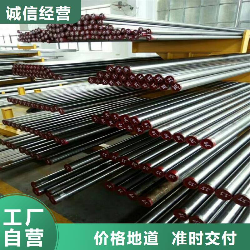 优质的2510硬料认准天强特殊钢