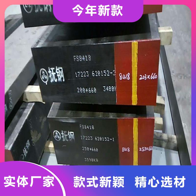 新款S7塑胶模具厂家