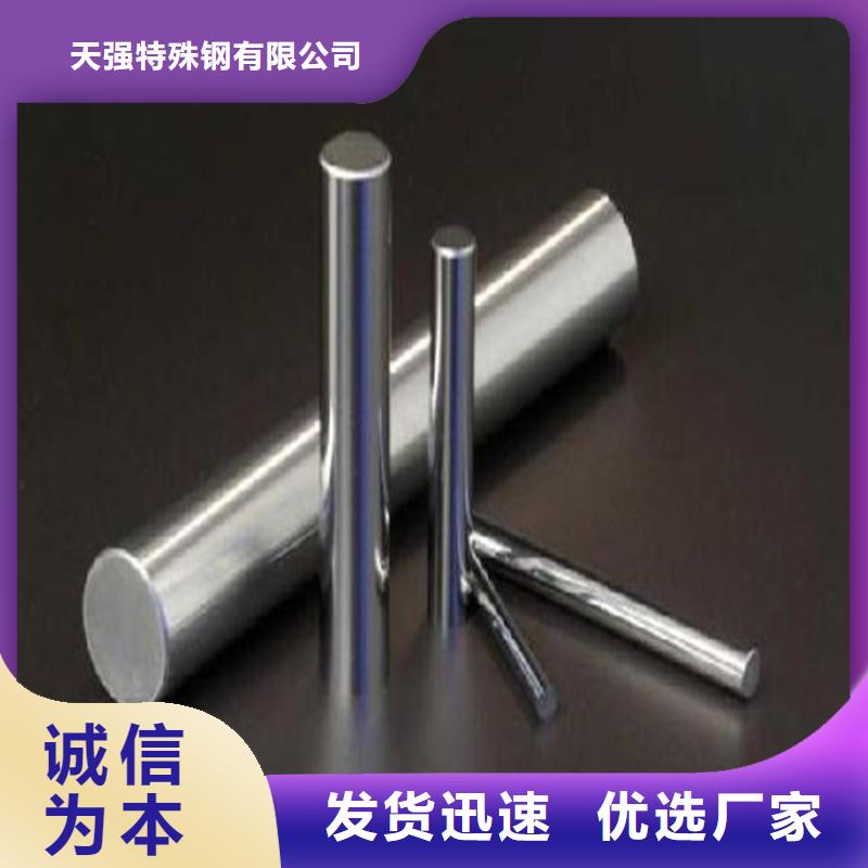 DF-2合金钢优质之选
