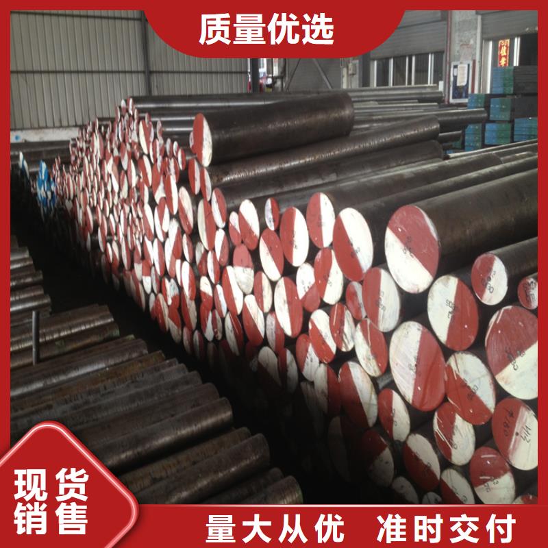 五金模具钢-【硬质合金(钨钢)】细节之处更加用心 天强特殊钢(菏泽市分公司)
