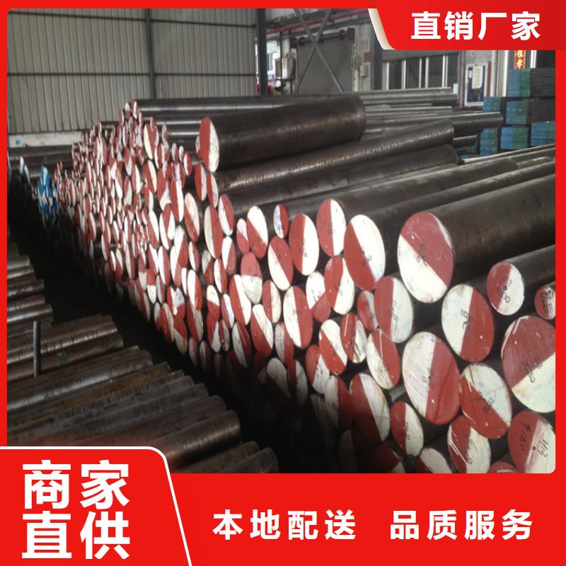 DF-2合金钢优质之选