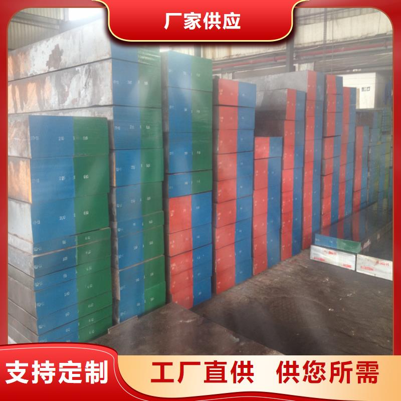 DF-2圆钢质量可靠