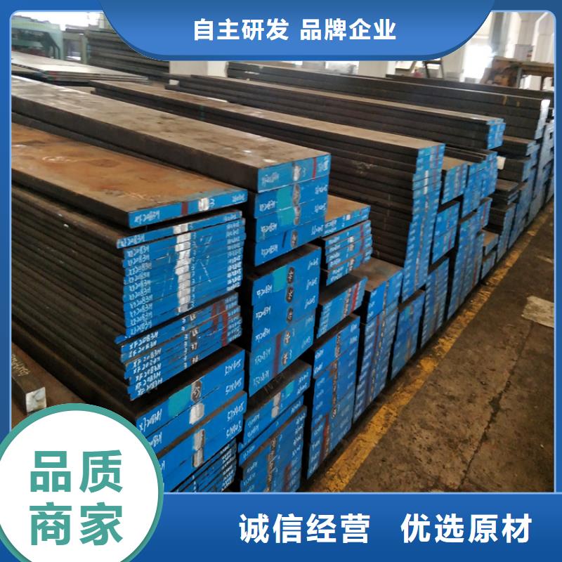 SKH-51模具钢-欢迎来电洽谈