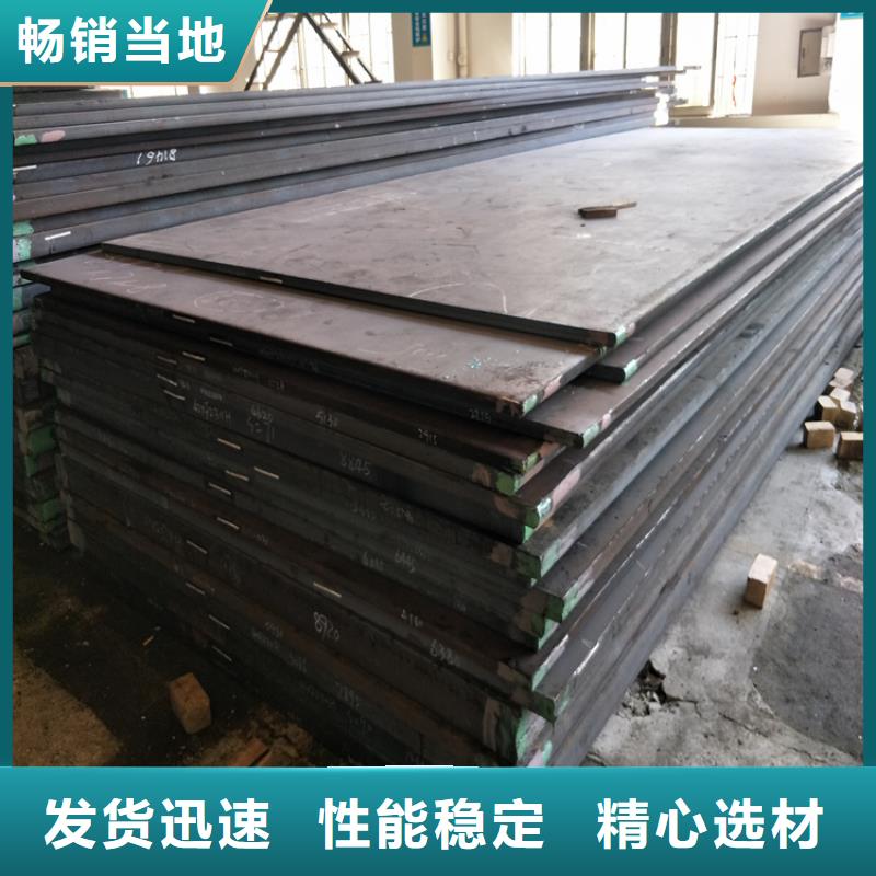 五金模具钢-【硬质合金(钨钢)】细节之处更加用心 天强特殊钢(菏泽市分公司)