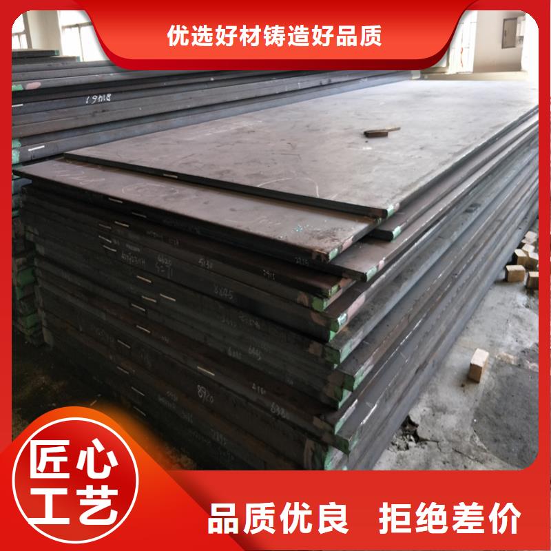 DF-2预硬模具钢采购