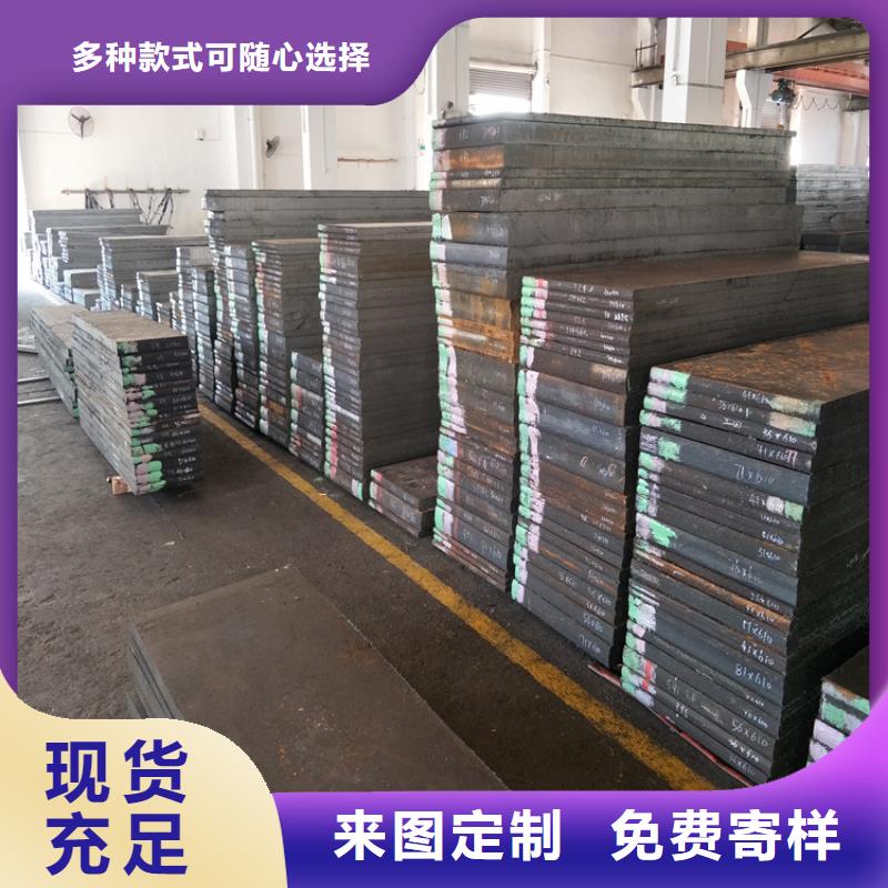 DF-2合金钢优质之选