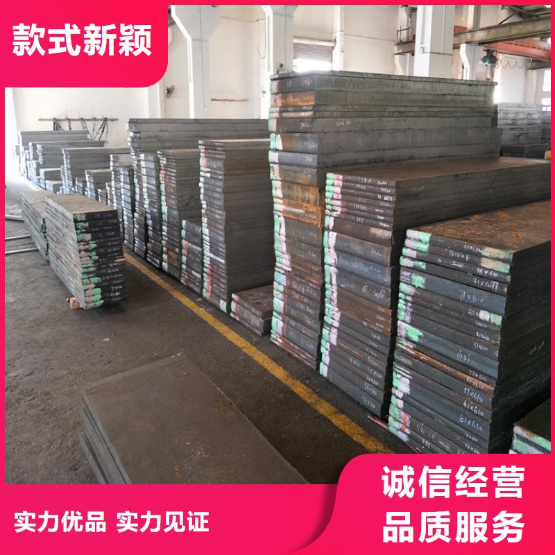 DF-2模具钢价格-厂家