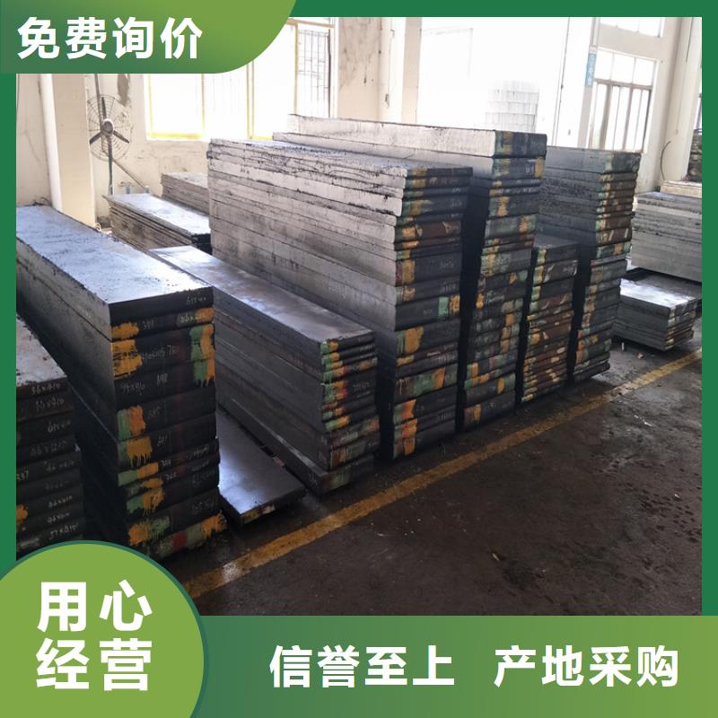 YK30模具金属材料采购找口碑厂家