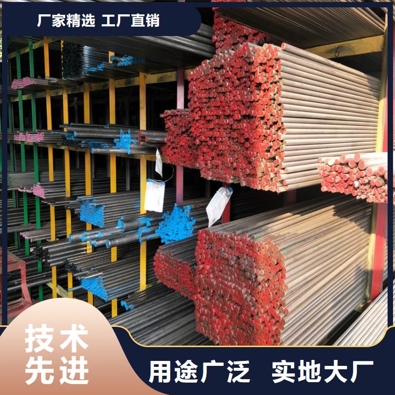 销售2379成型模具工具钢