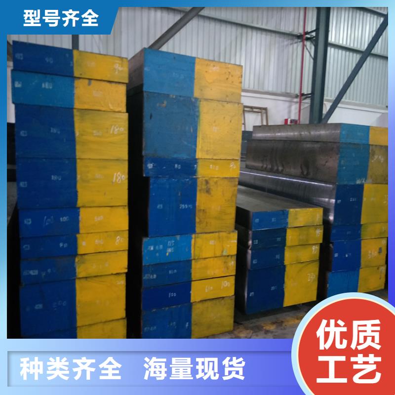 五金模具钢-【硬质合金(钨钢)】细节之处更加用心 天强特殊钢(菏泽市分公司)