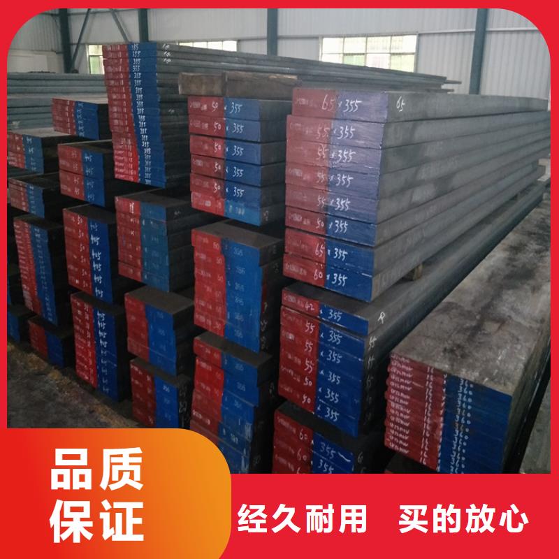 硬质合金(钨钢)天强【五金模具钢,不锈五金钢生产厂家商家】