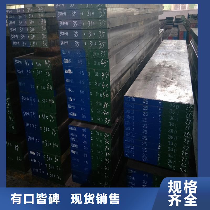 硬质合金(钨钢)天强【五金模具钢,不锈五金钢生产厂家商家】