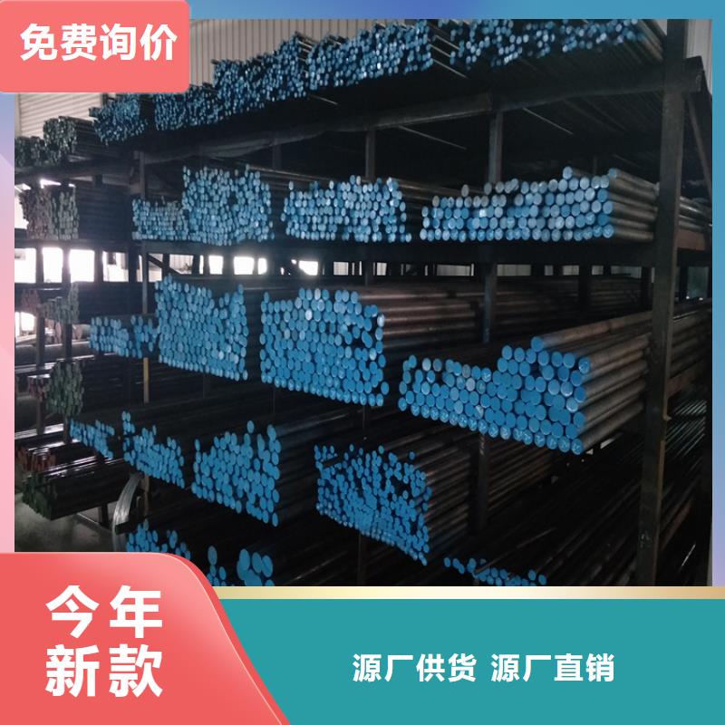 DF-2金属钢材大厂家值得信赖