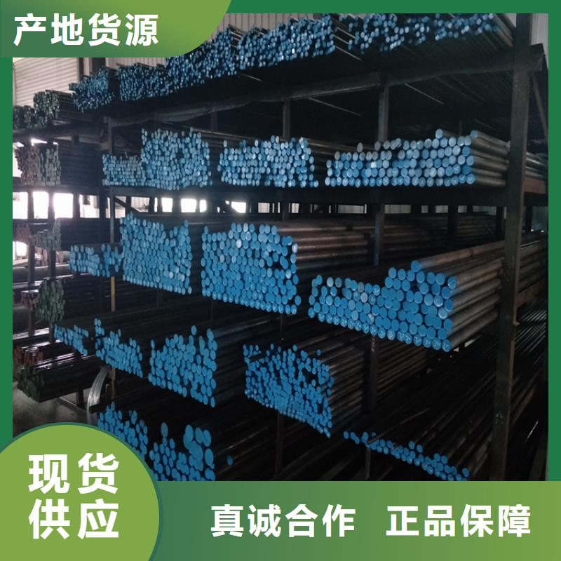 #Cr12耐磨钢#-可定制