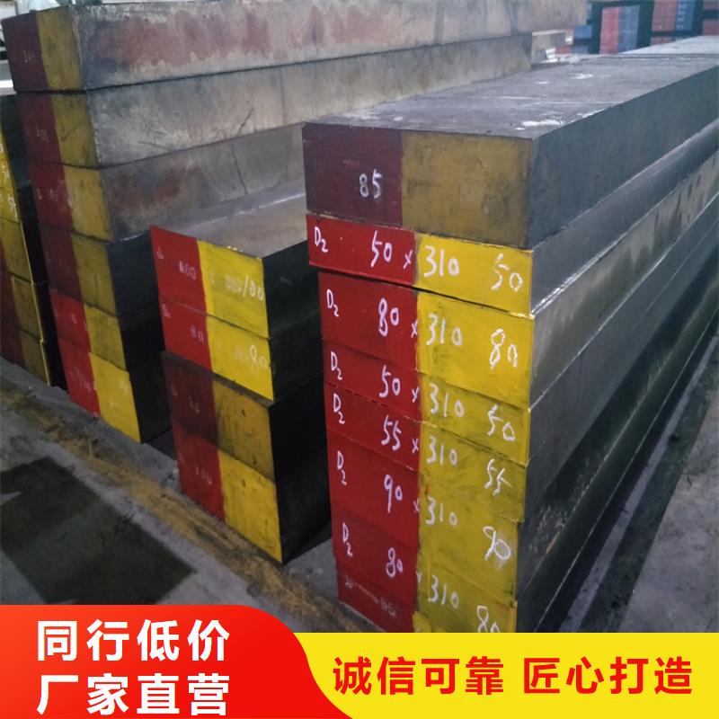 DF-2合金钢厂家现货直发