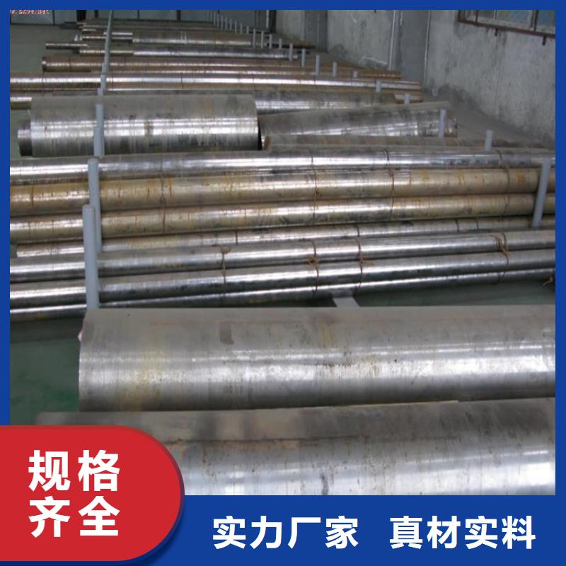 SKH-9圆钢品牌-报价