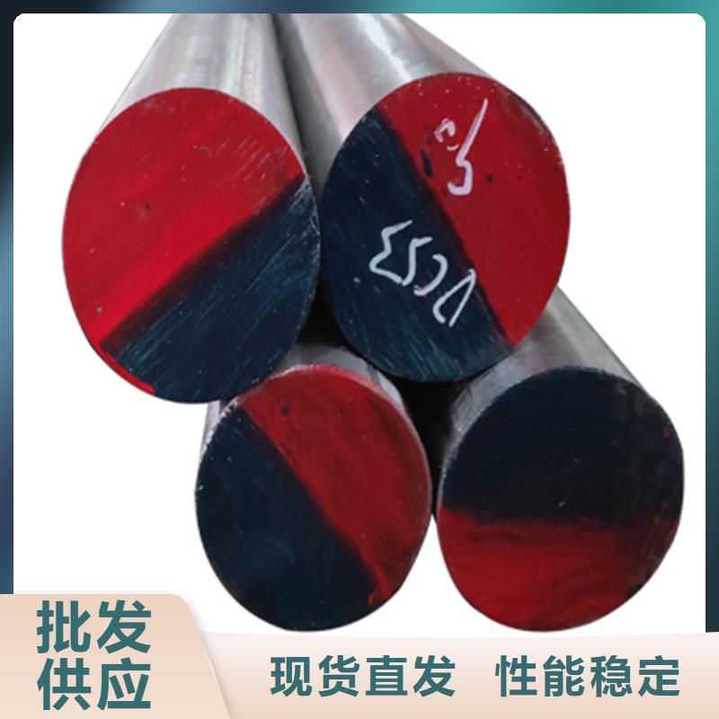 cr12mov钢材料生产商_天强特殊钢有限公司