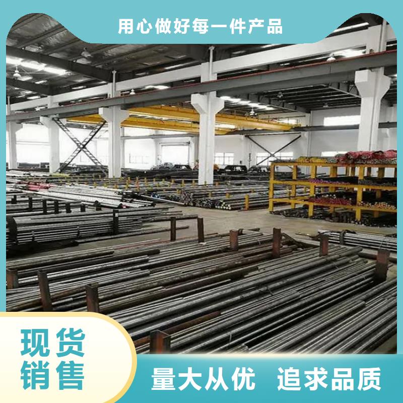 DF-2预硬模具钢采购