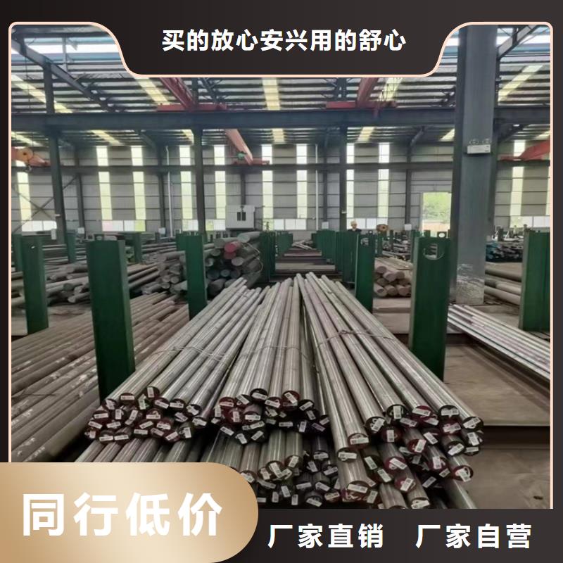 天强五金模具钢-【模具钢厂家】源头工厂-二八商务