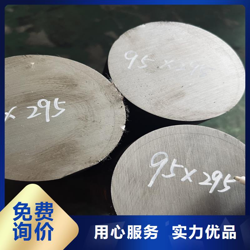 【五金模具钢 模具钢精挑细选好货】