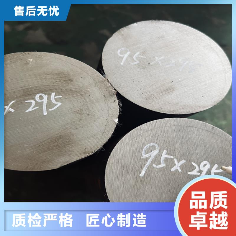 【图】DF-2模具钢厂家批发