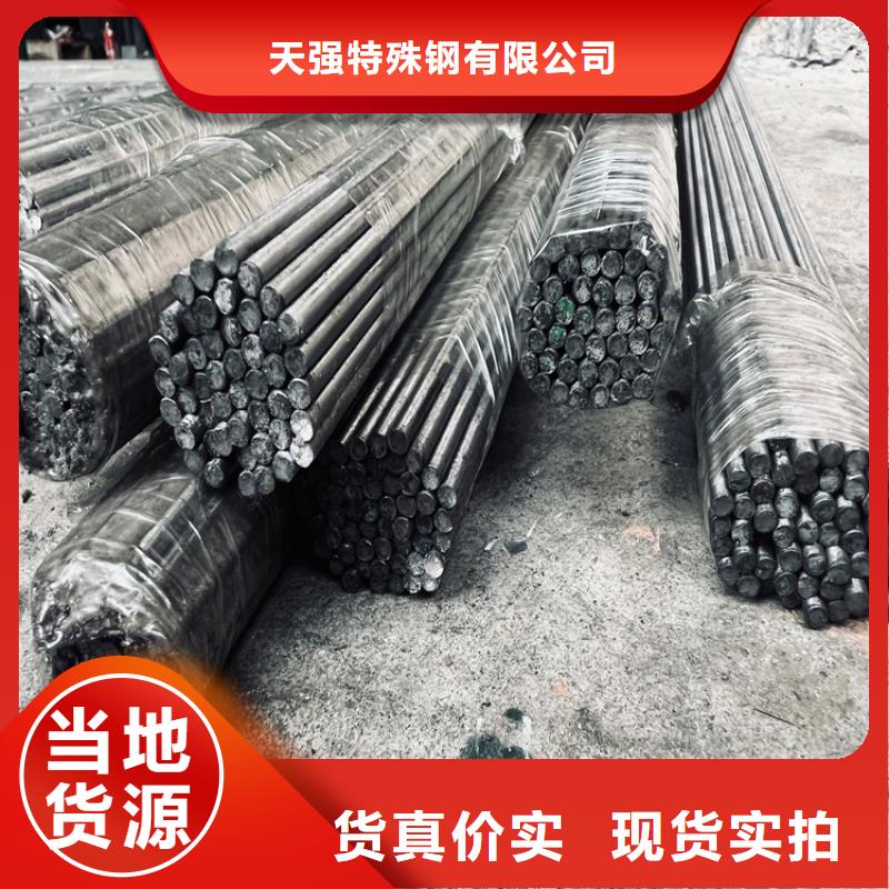 五金模具钢,【模具钢生产厂家】支持批发零售 天强特殊钢(合肥市分公司)