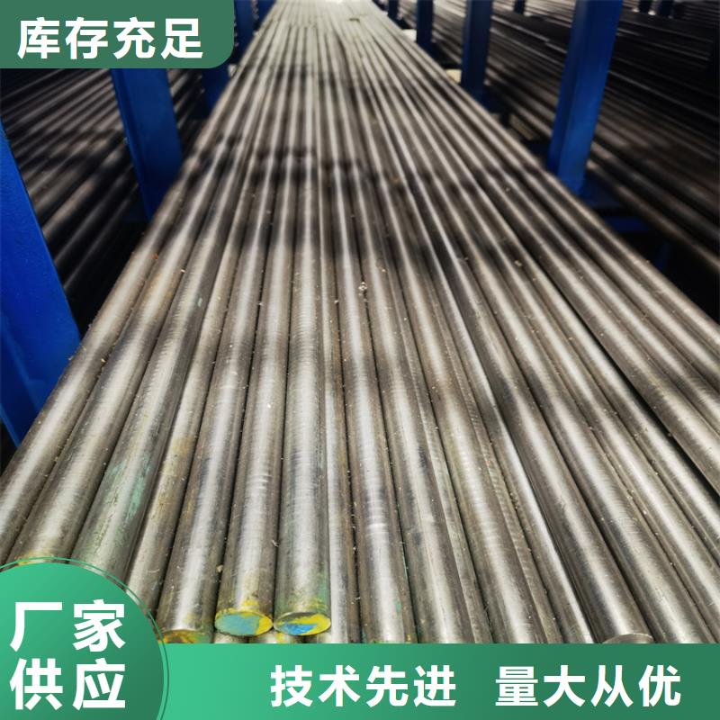 【 五金模具钢 模具钢售后服务完善】