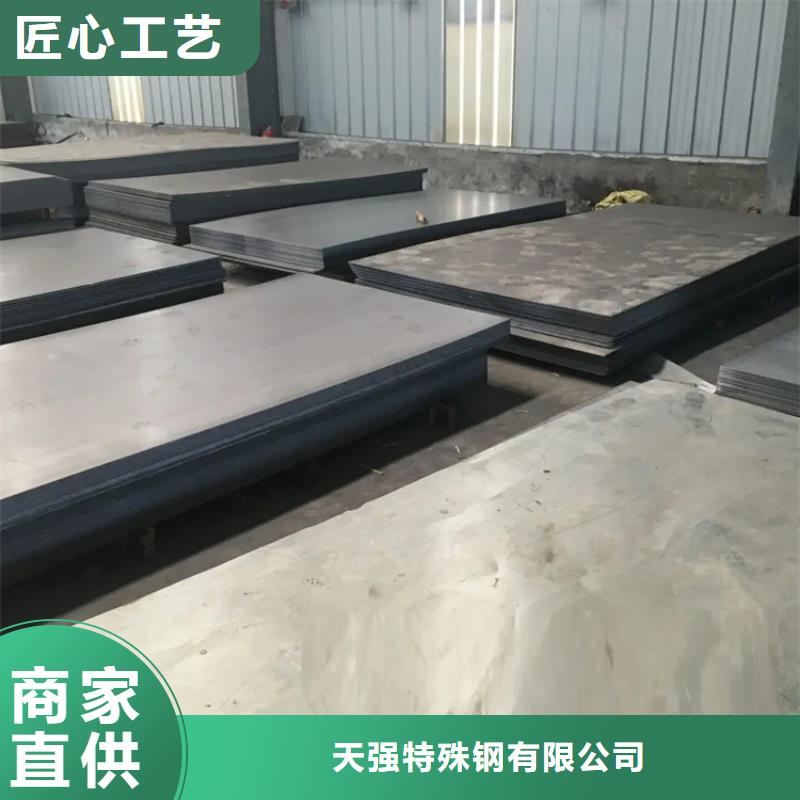 供应批发DF-2预硬模具钢-靠谱