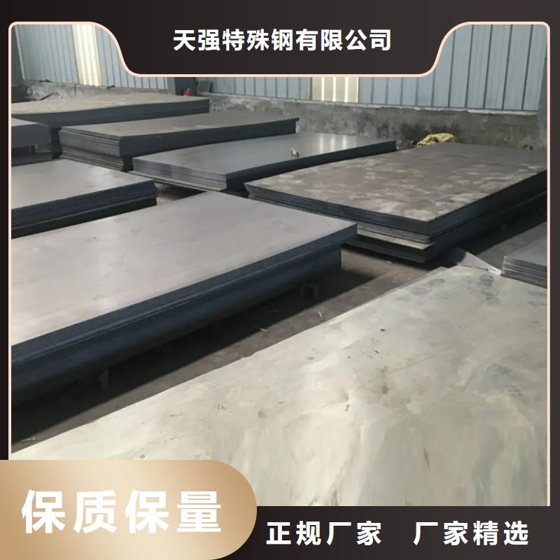 DF-2合金钢品种多价格低