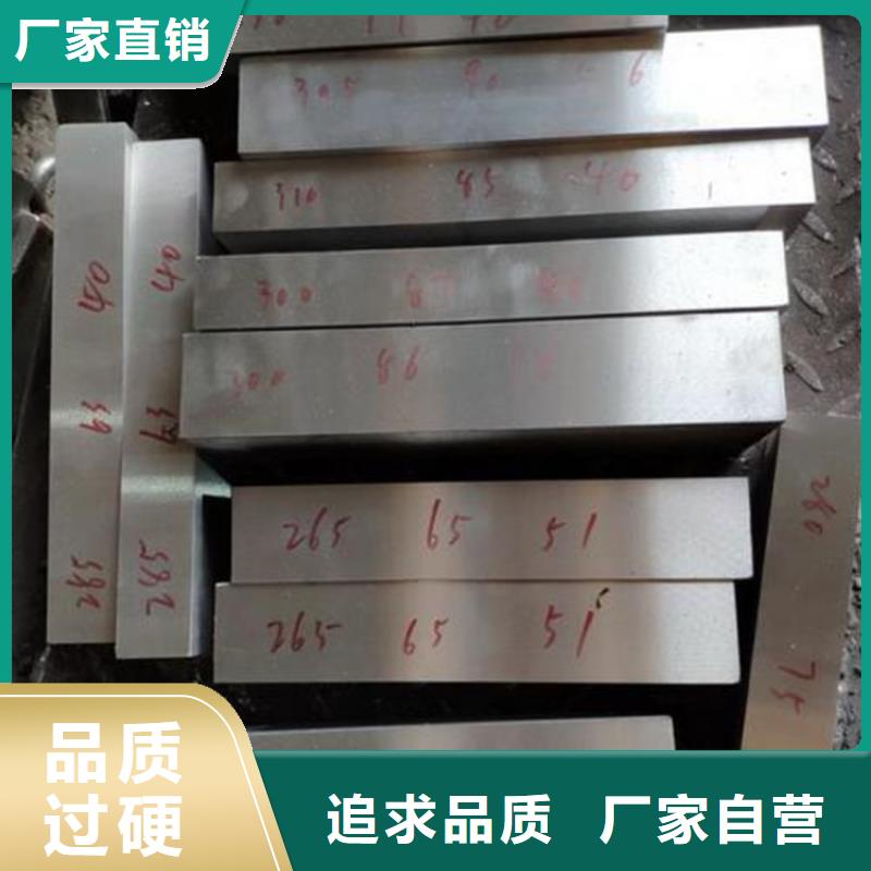 cr12mov钢材料生产商_天强特殊钢有限公司