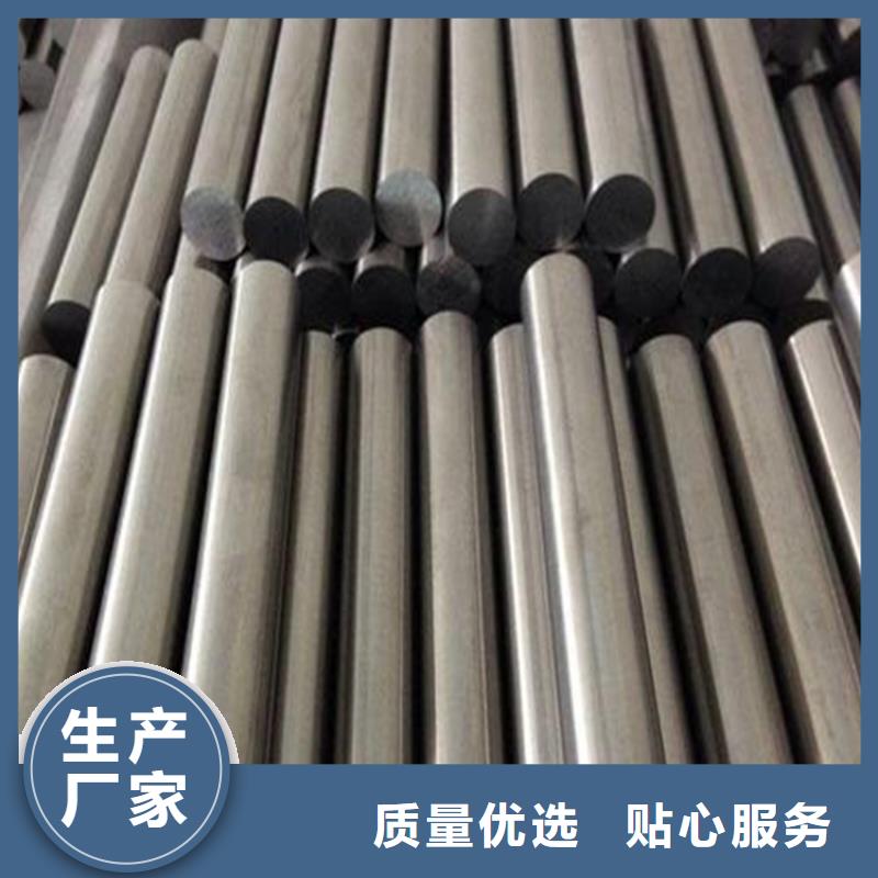 SKH-51模具钢-欢迎来电洽谈