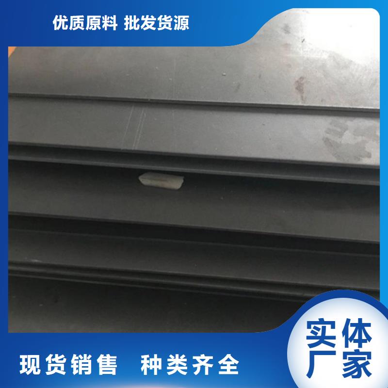 供应批发DF-2预硬模具钢-靠谱